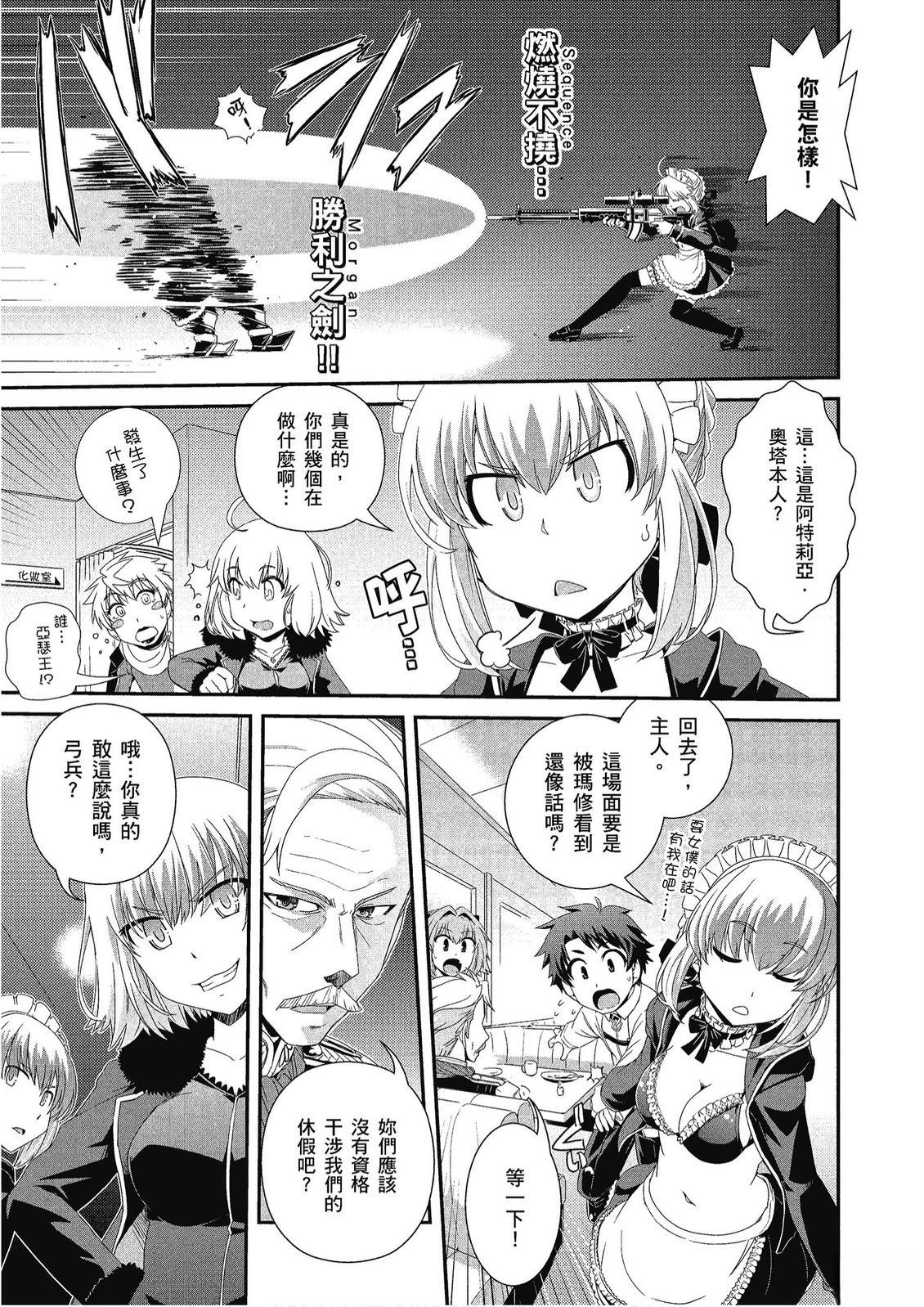 第12卷32