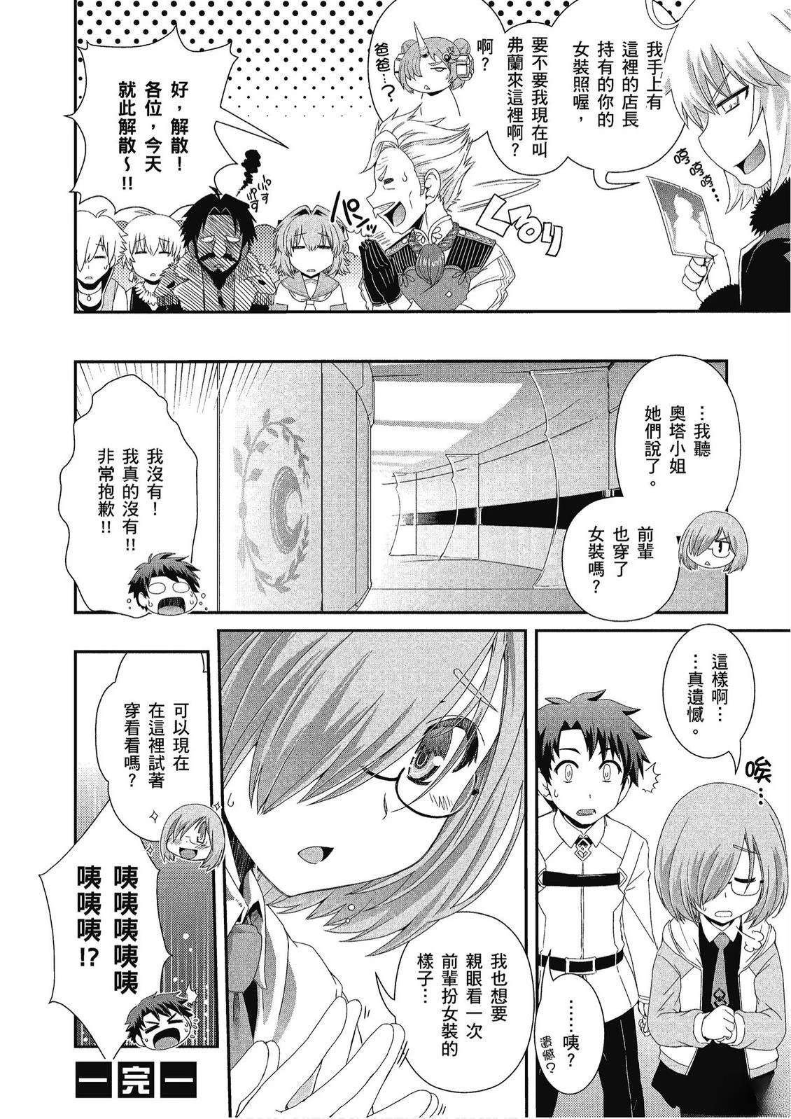 第12卷33