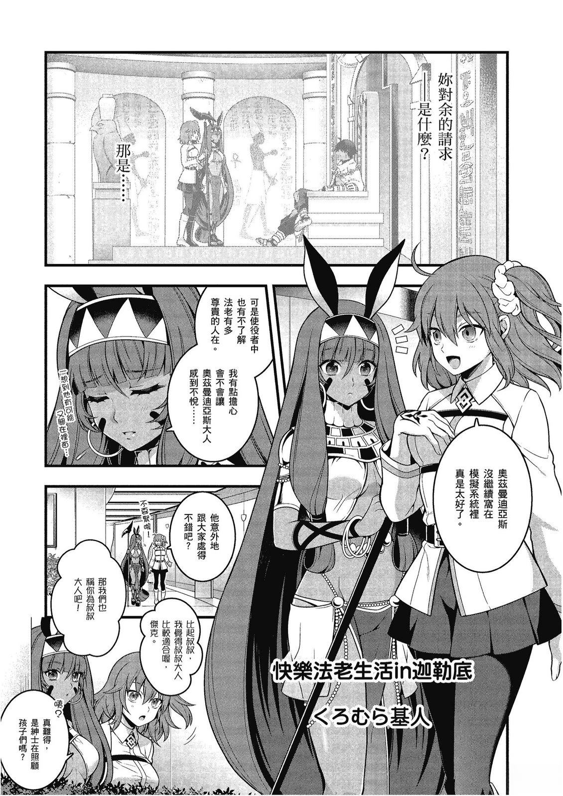 第12卷34