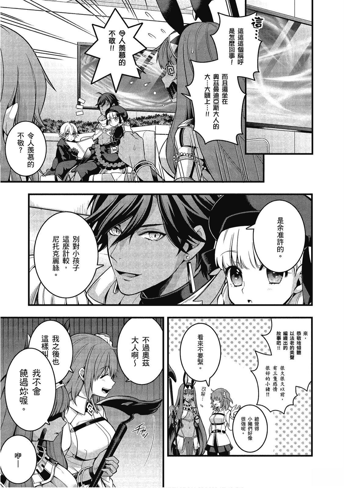第12卷36