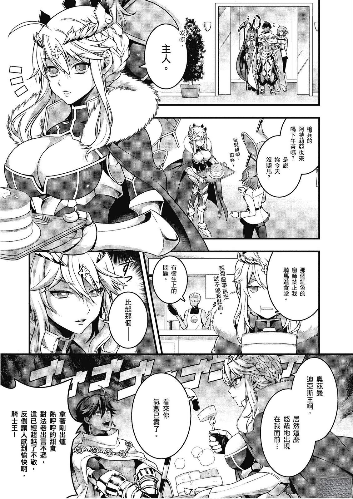 第12卷38