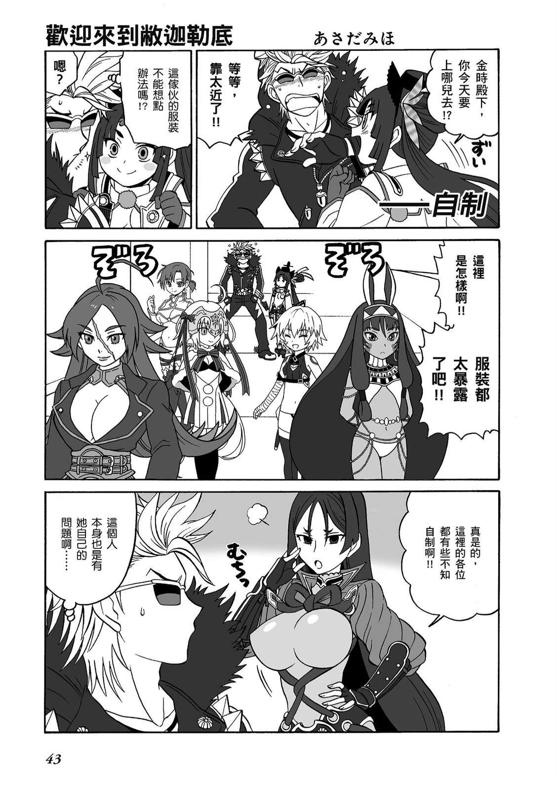 第12卷44