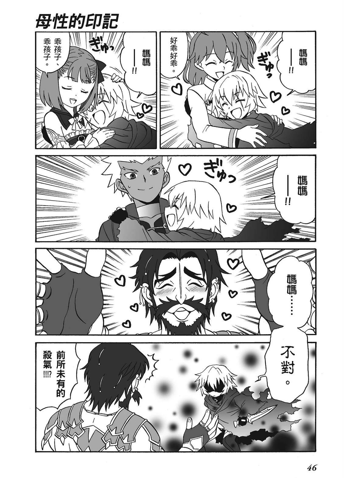 第12卷47