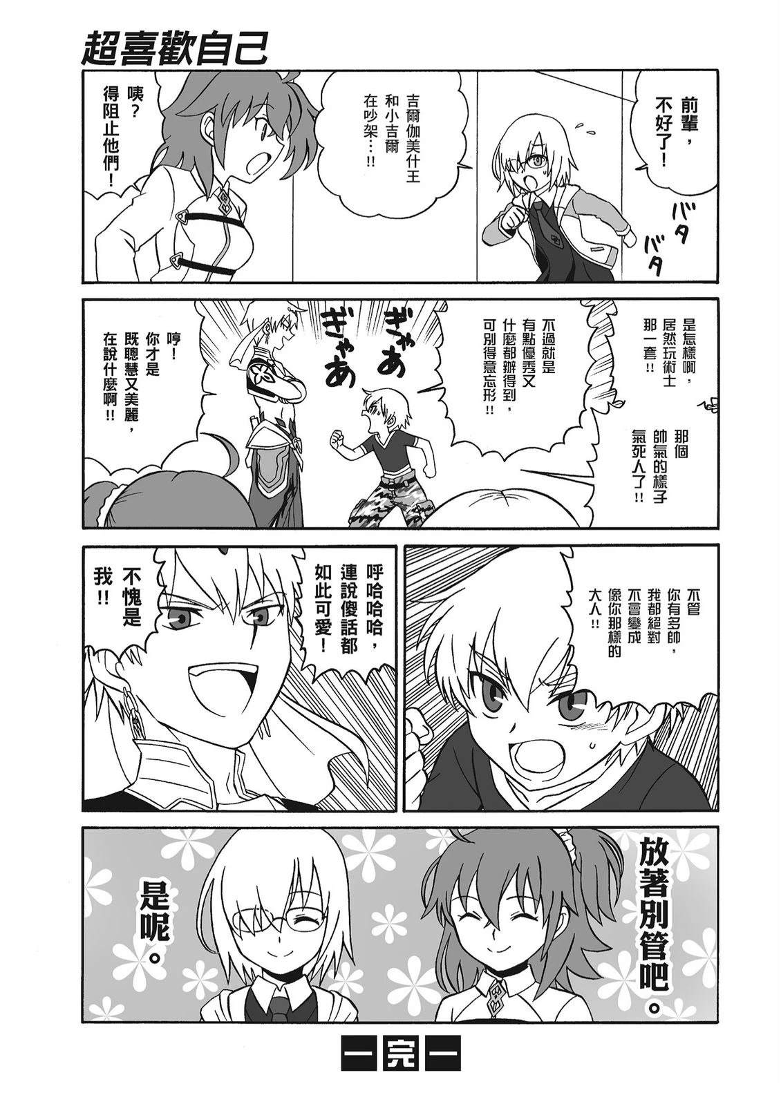 第12卷49