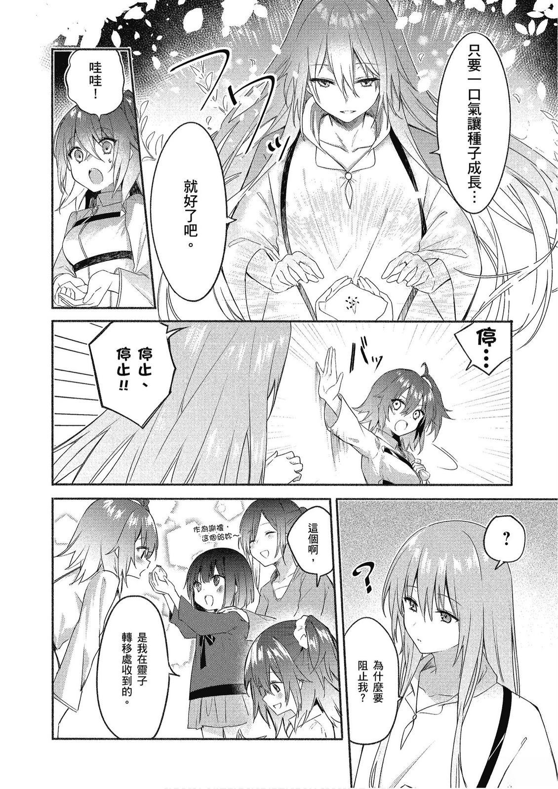 第12卷51