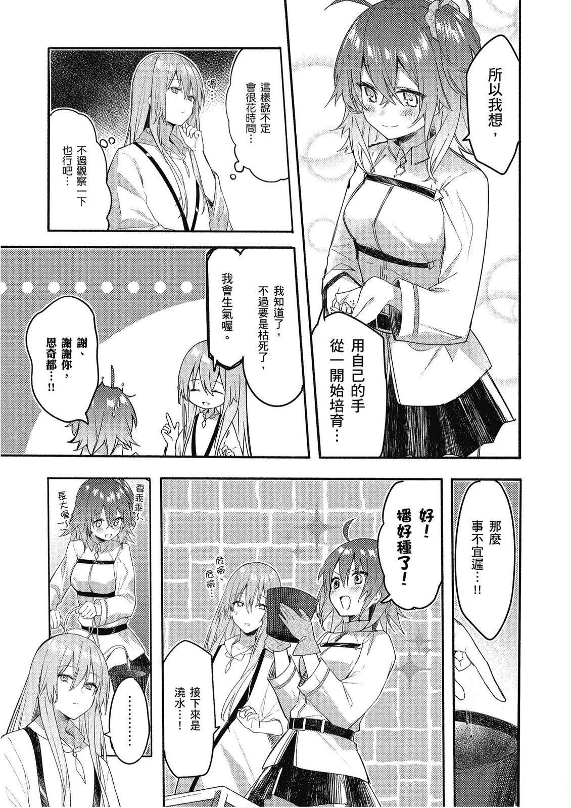 第12卷52
