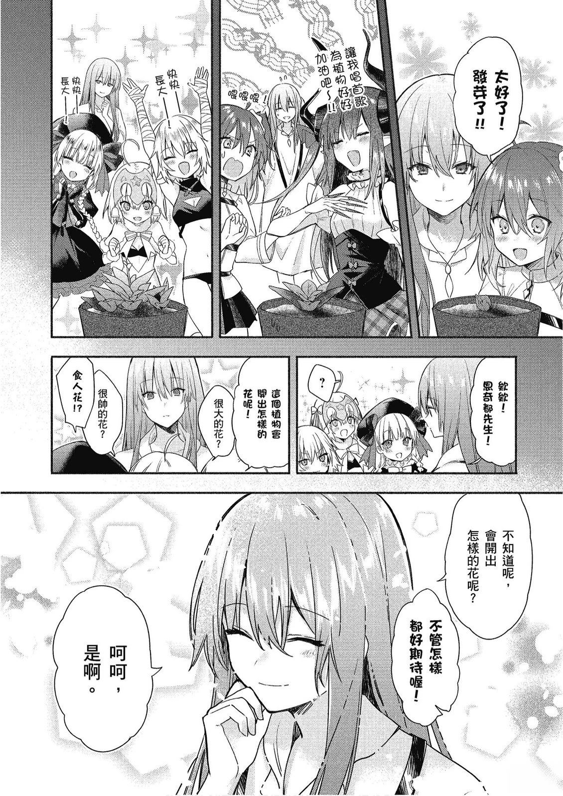 第12卷53