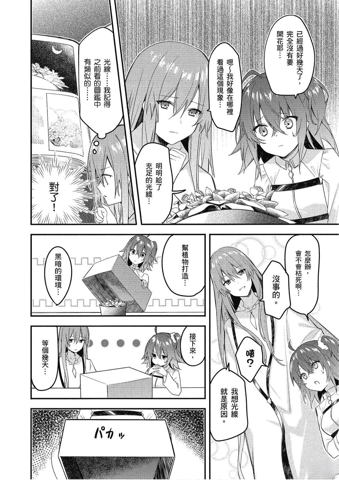 第12卷55