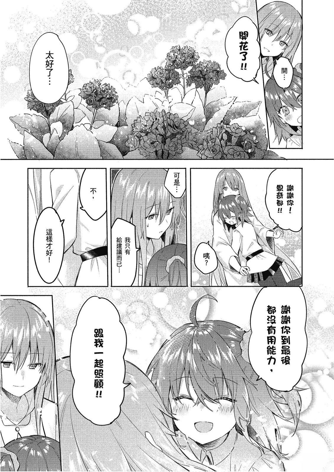 第12卷56