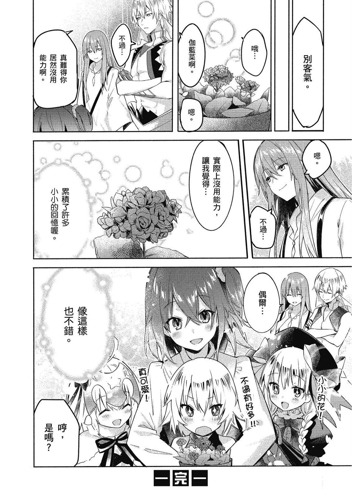 第12卷57