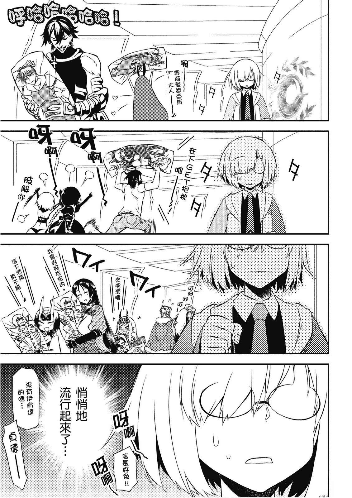 第12卷6