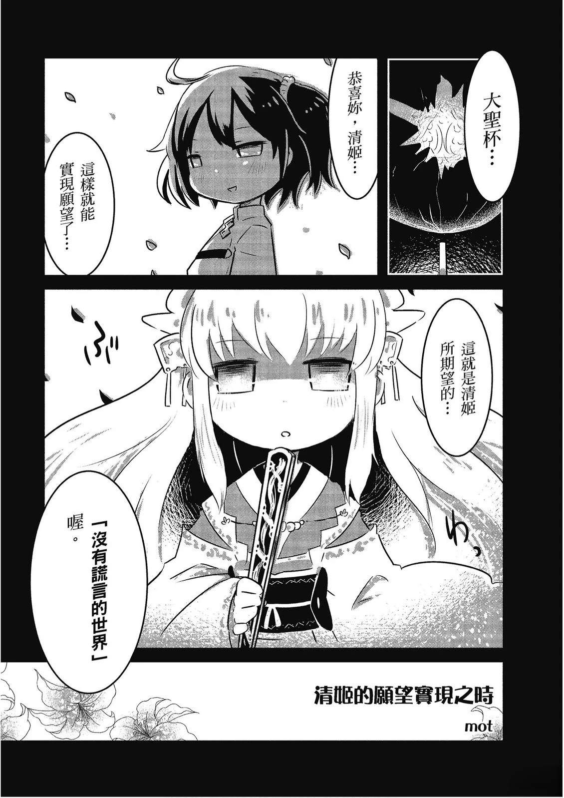 第12卷60