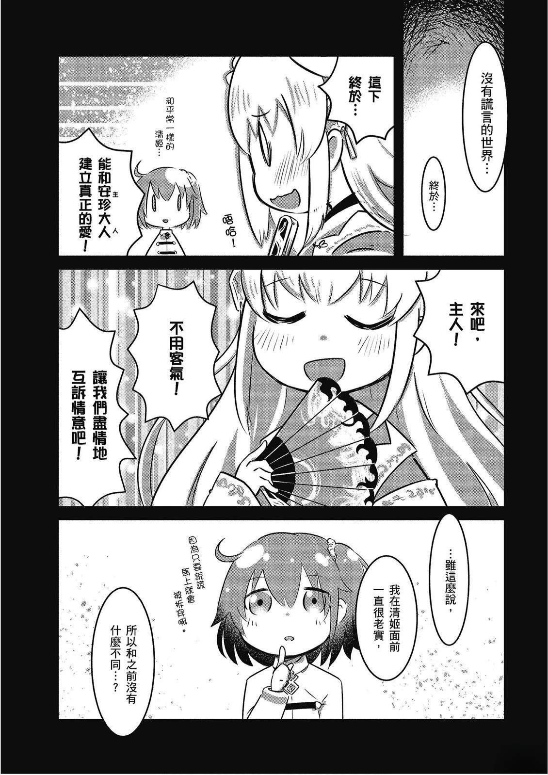 第12卷61