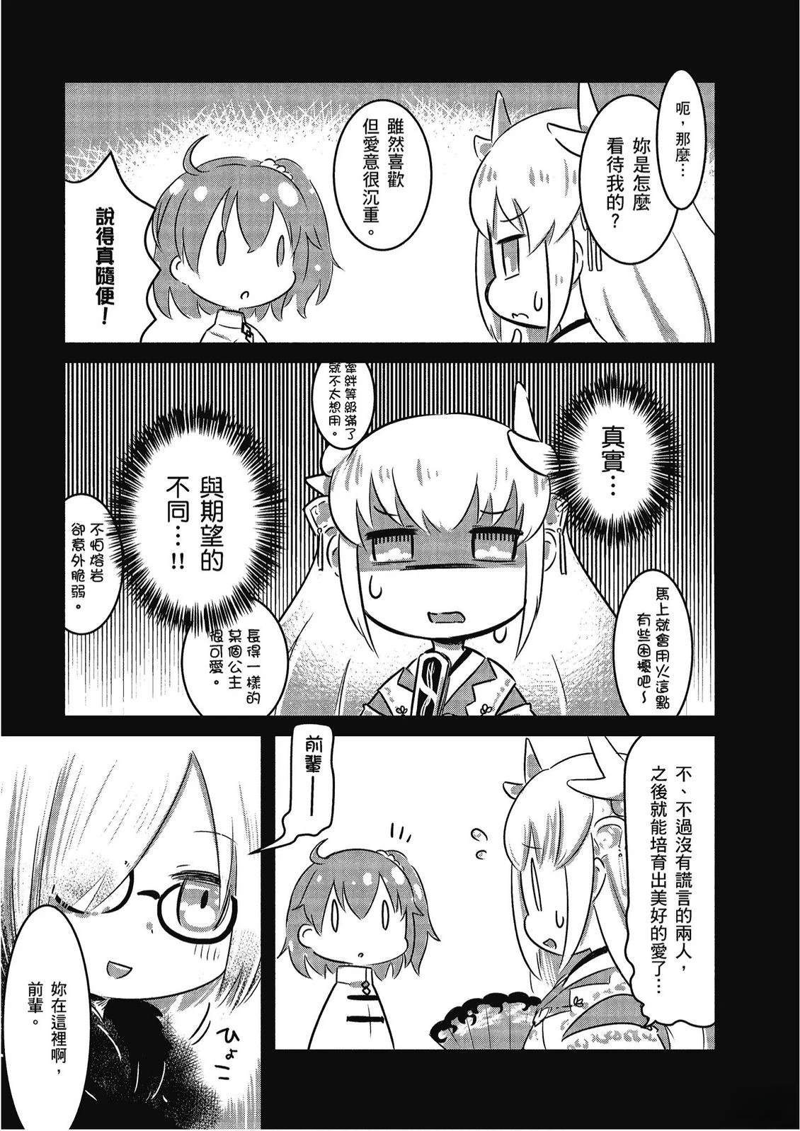 第12卷62