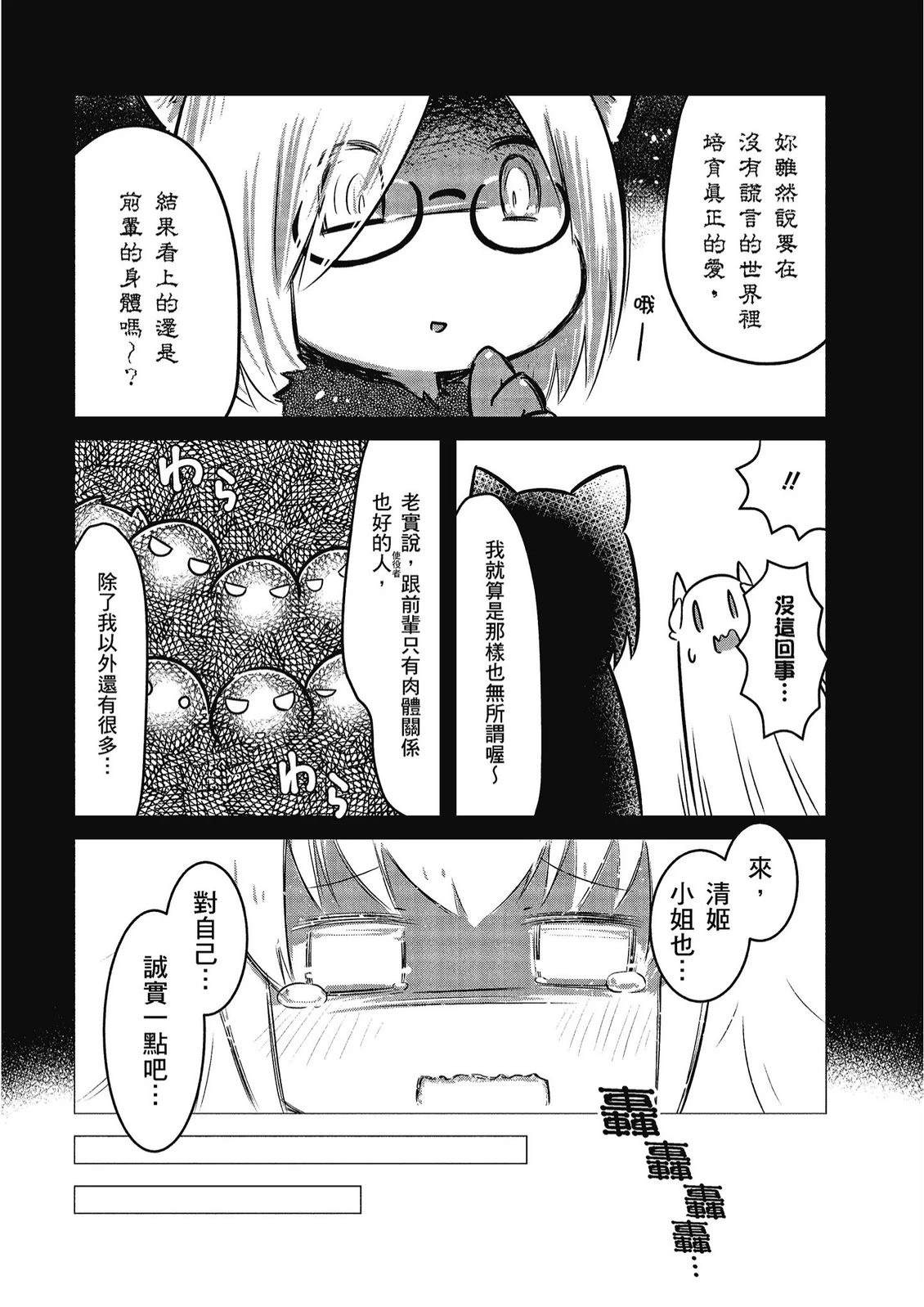 第12卷64