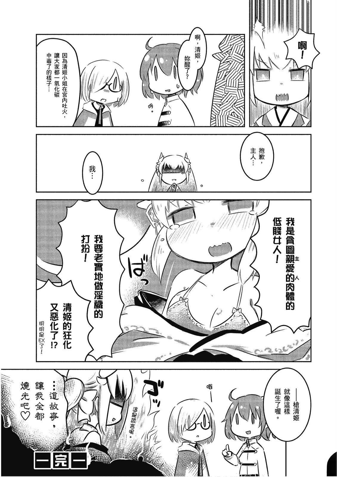 第12卷65