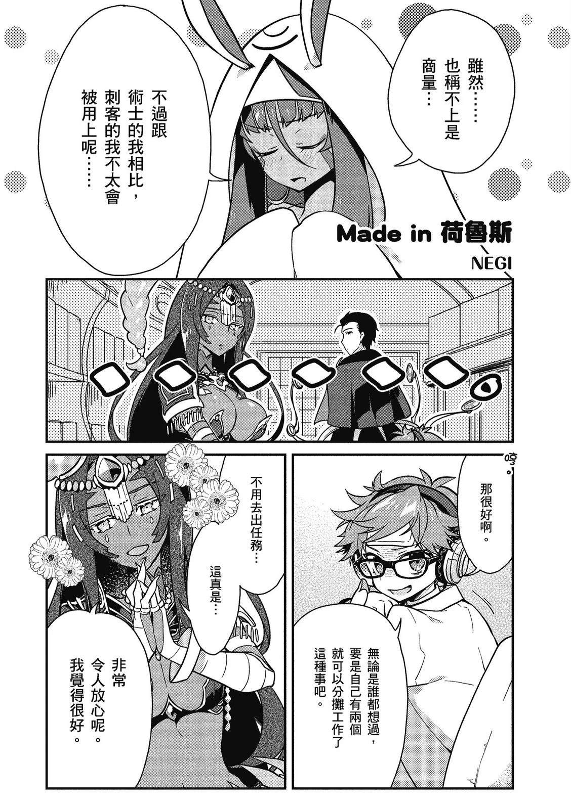 第12卷66