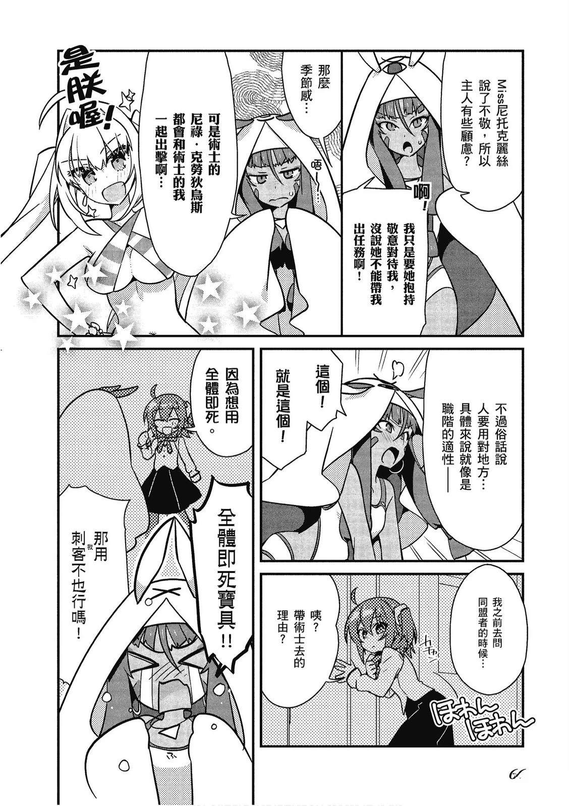 第12卷67
