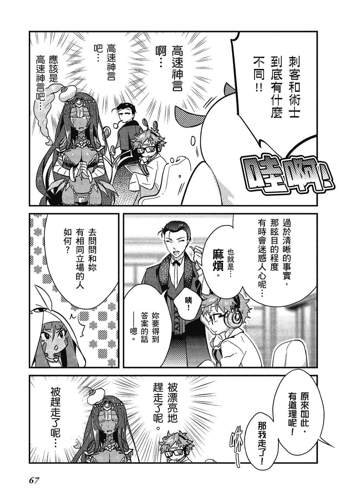 第12卷68