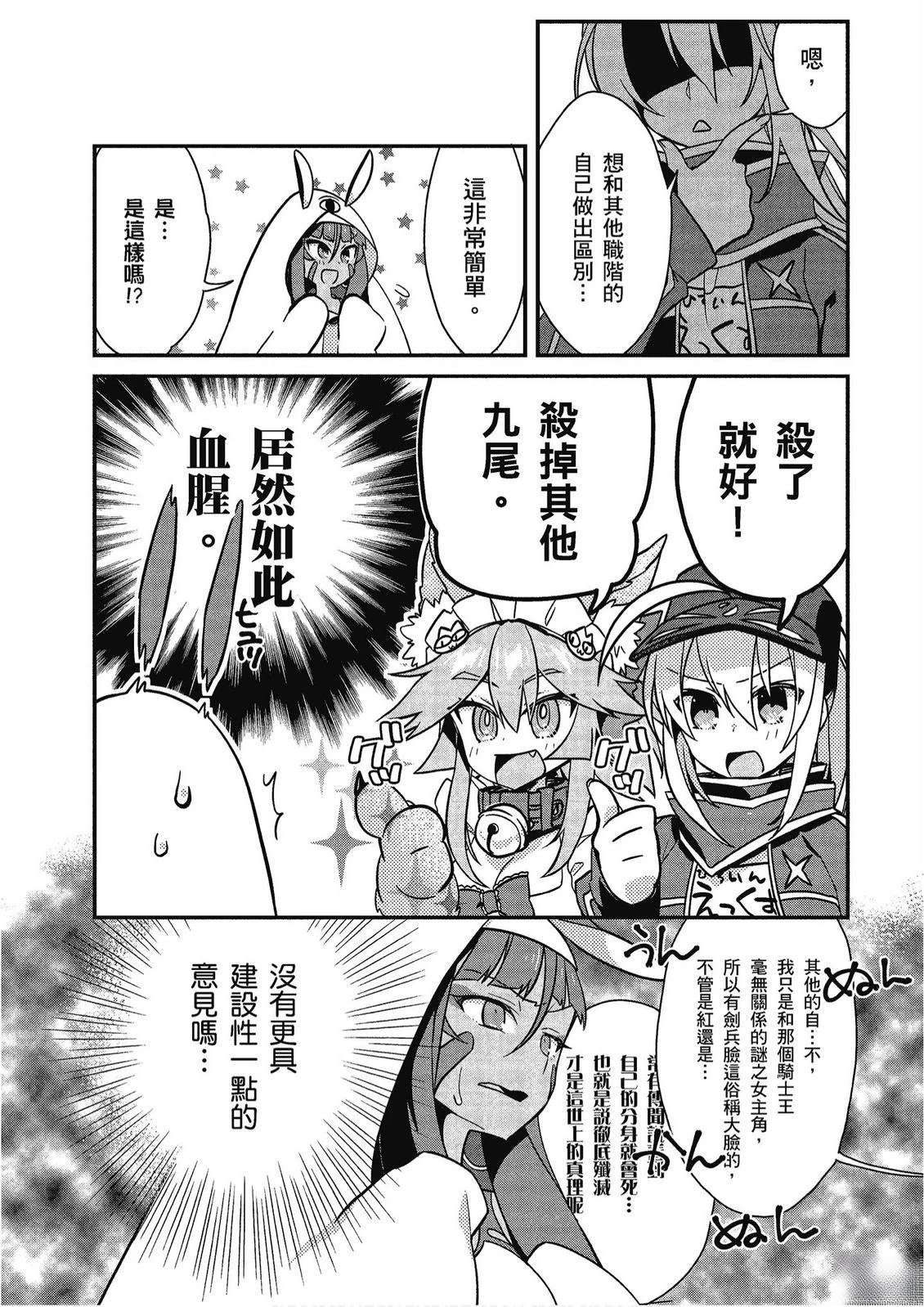 第12卷69