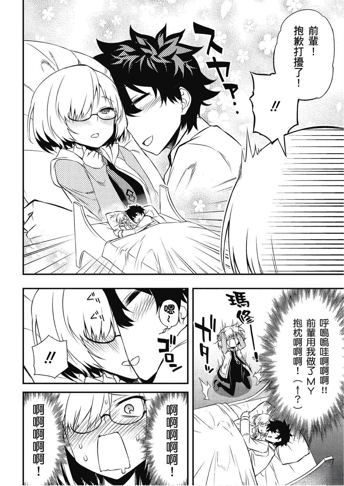 第12卷7