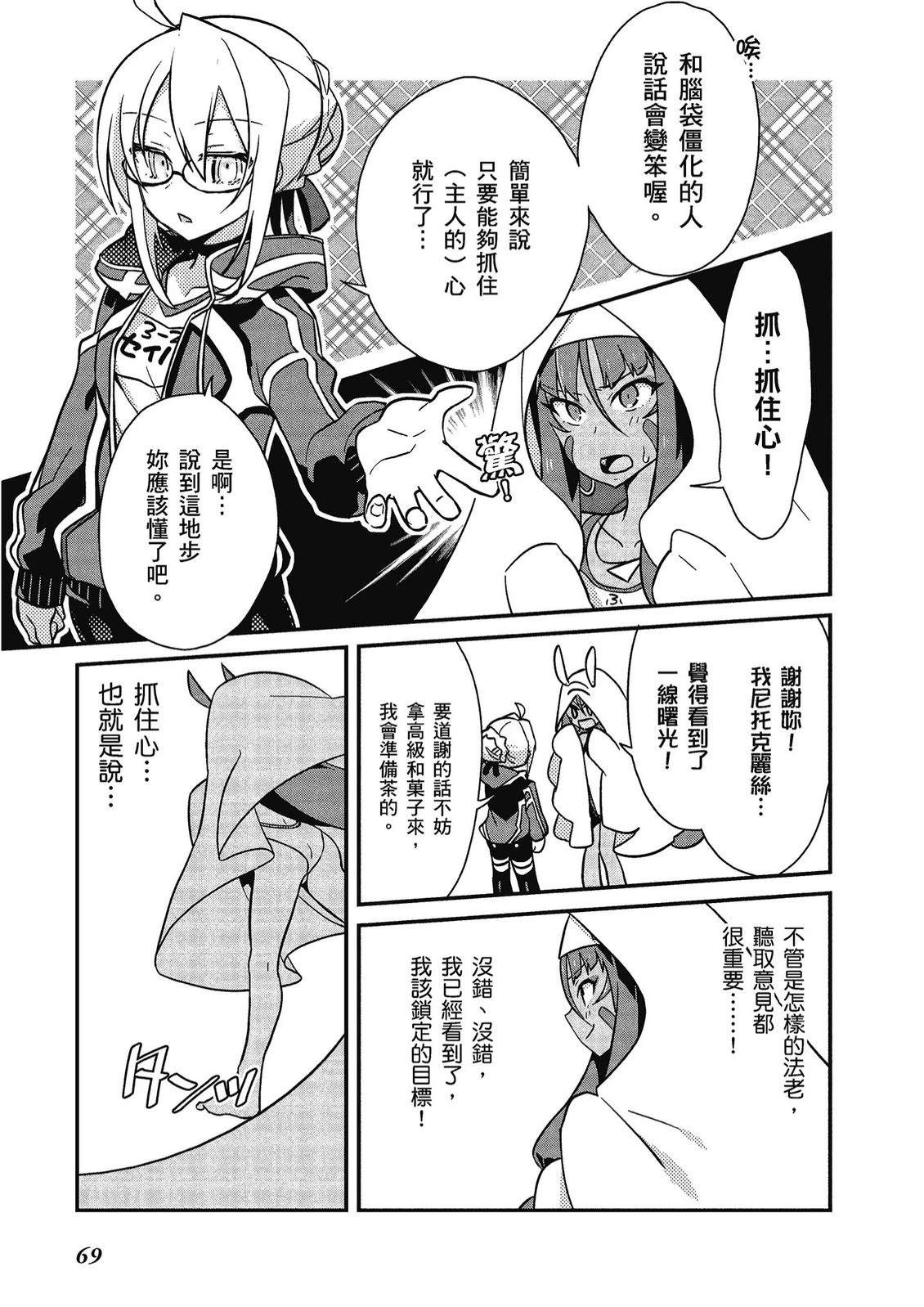 第12卷70
