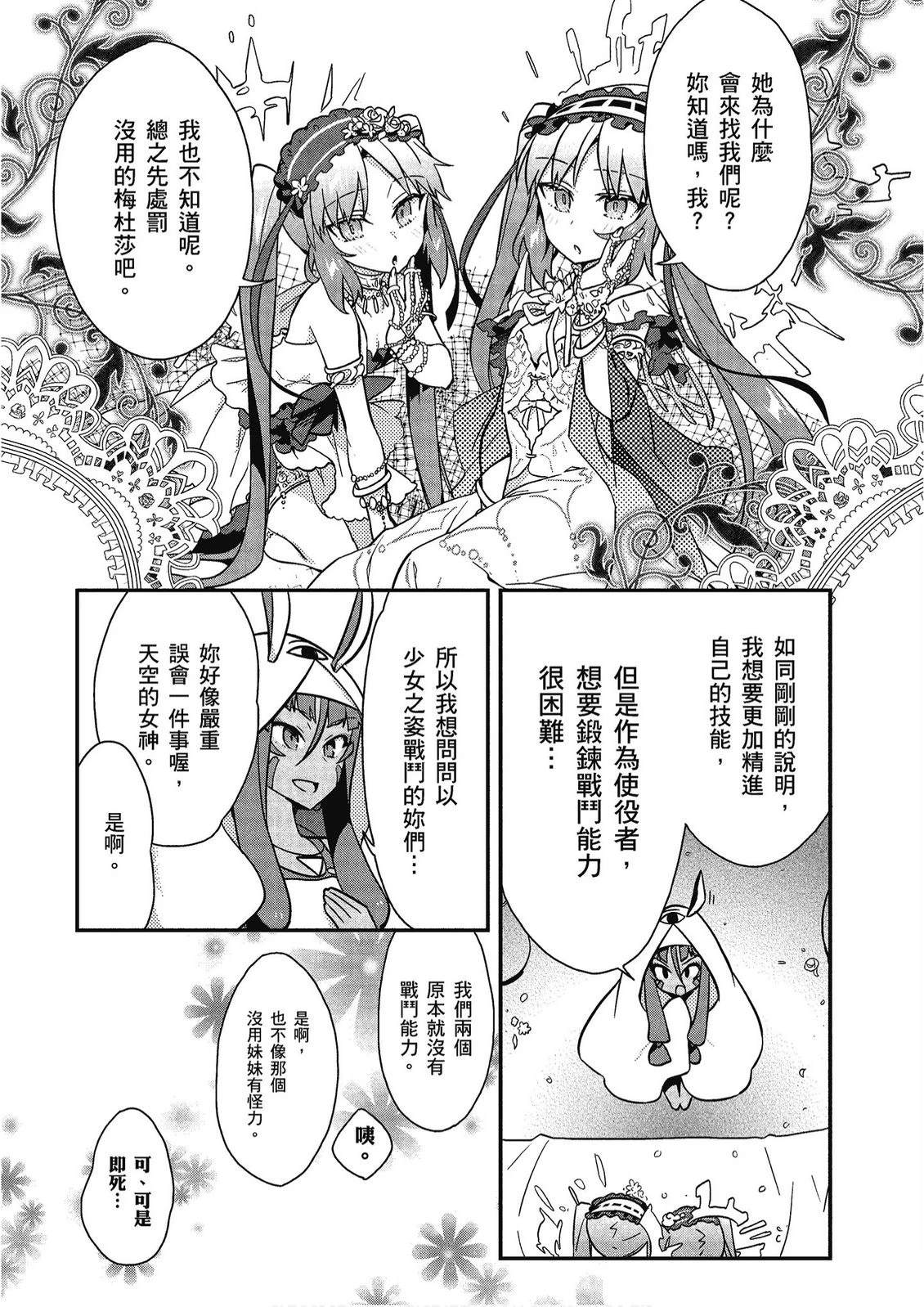 第12卷72