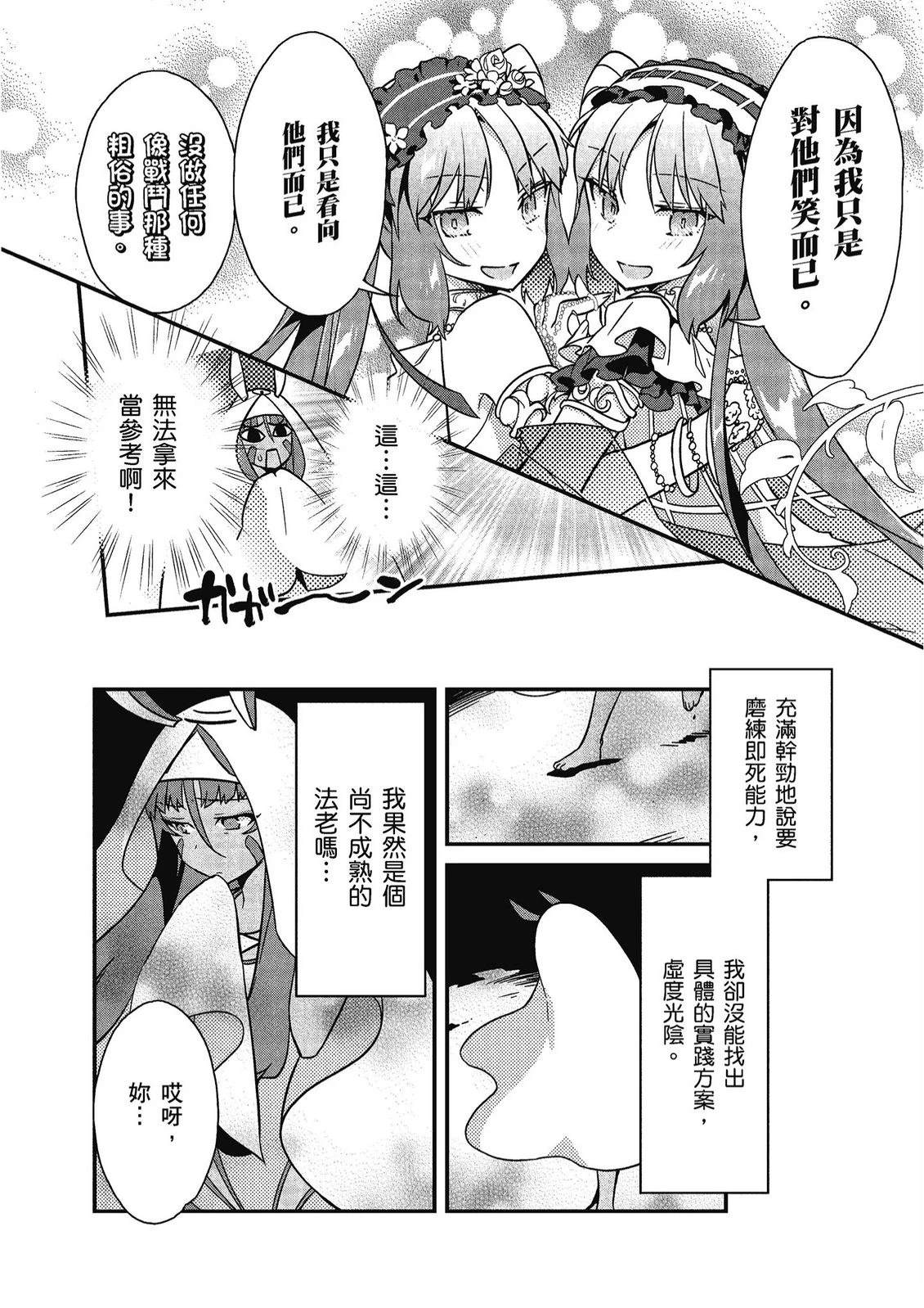 第12卷73