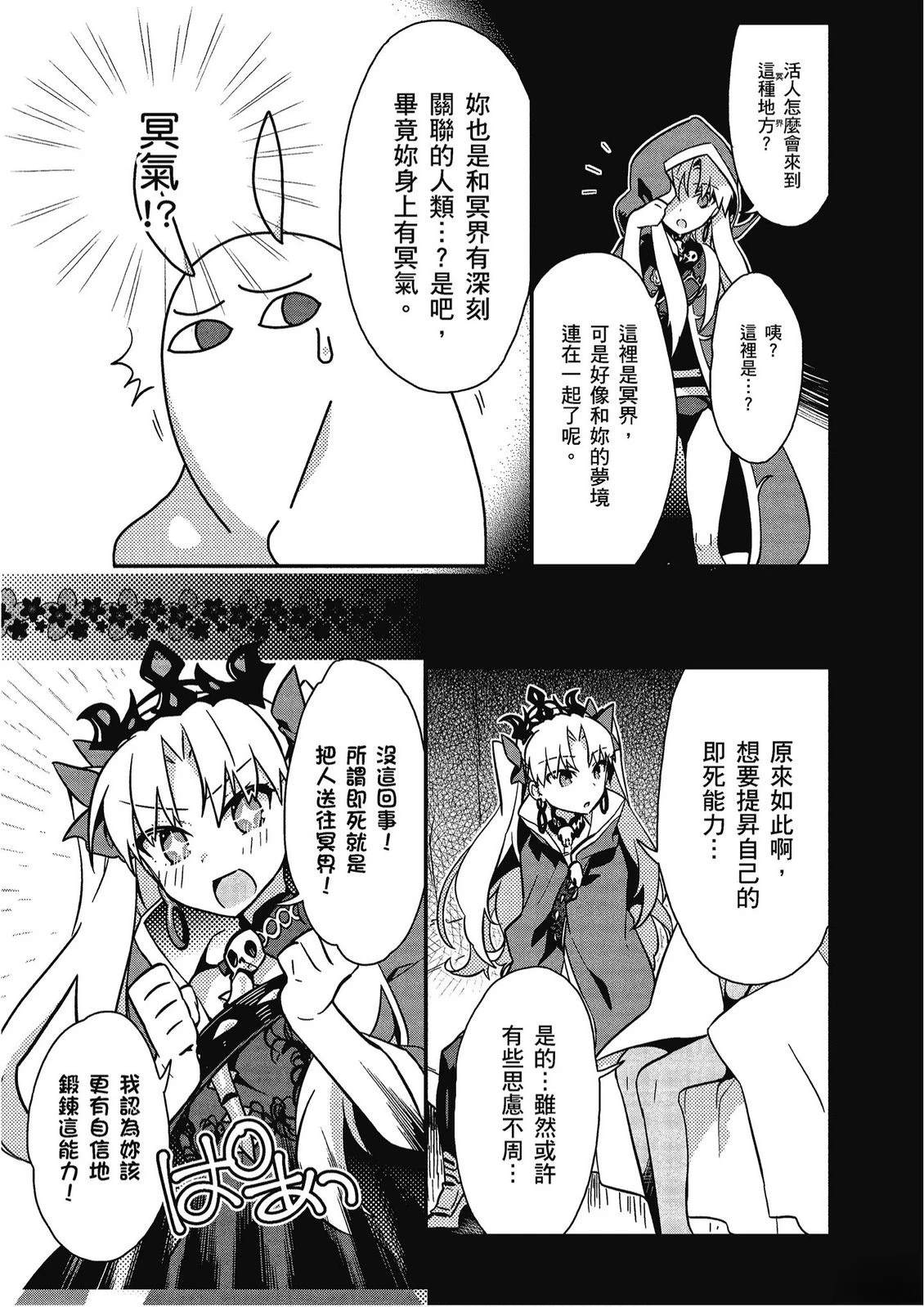 第12卷74
