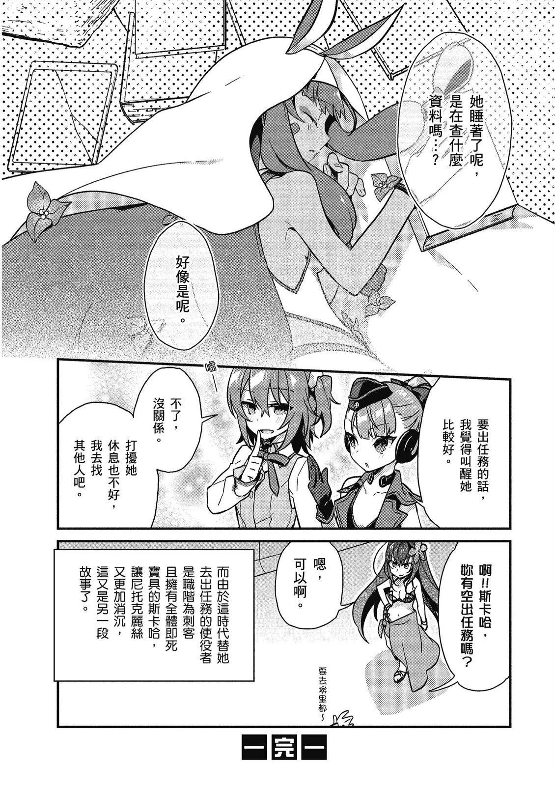 第12卷77