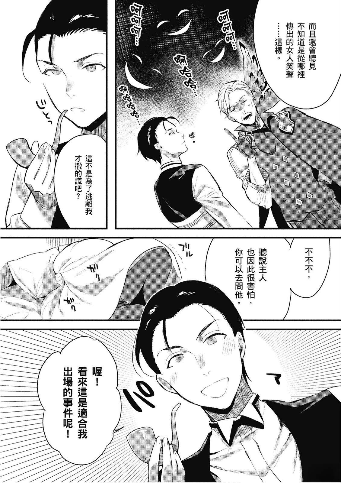 第12卷79