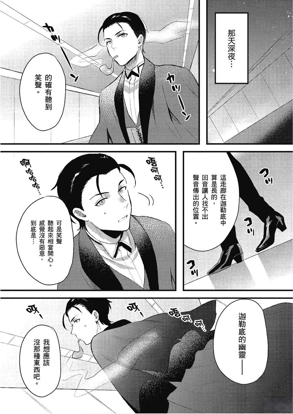 第12卷80