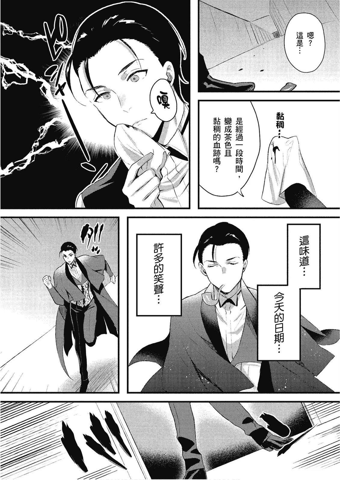 第12卷81