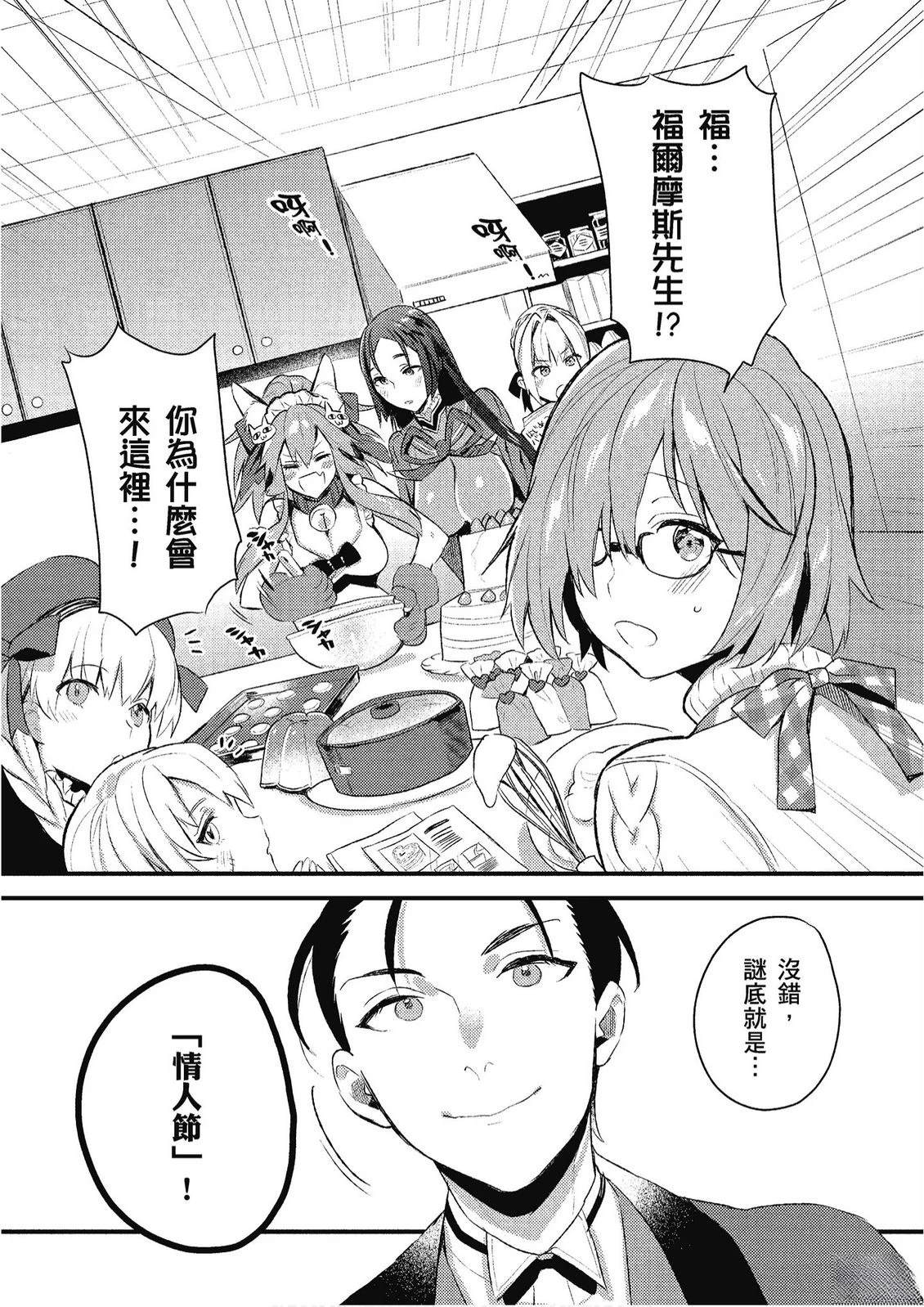 第12卷82