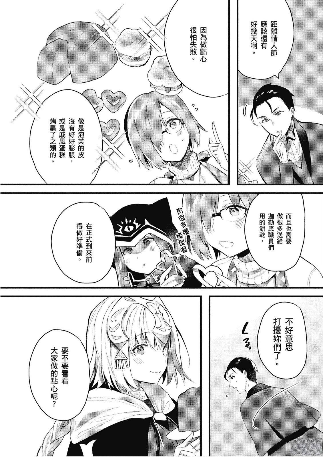 第12卷83