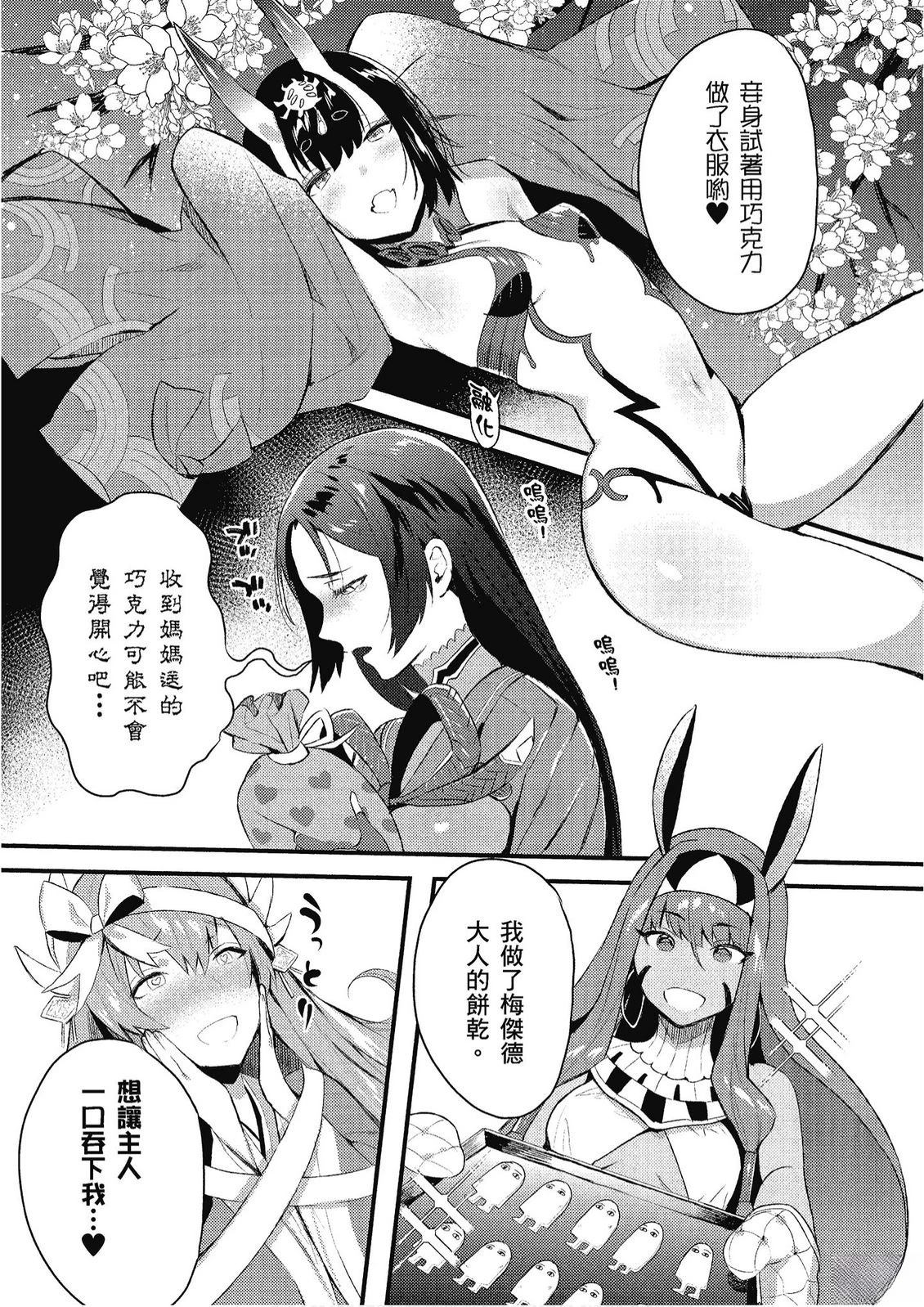 第12卷84