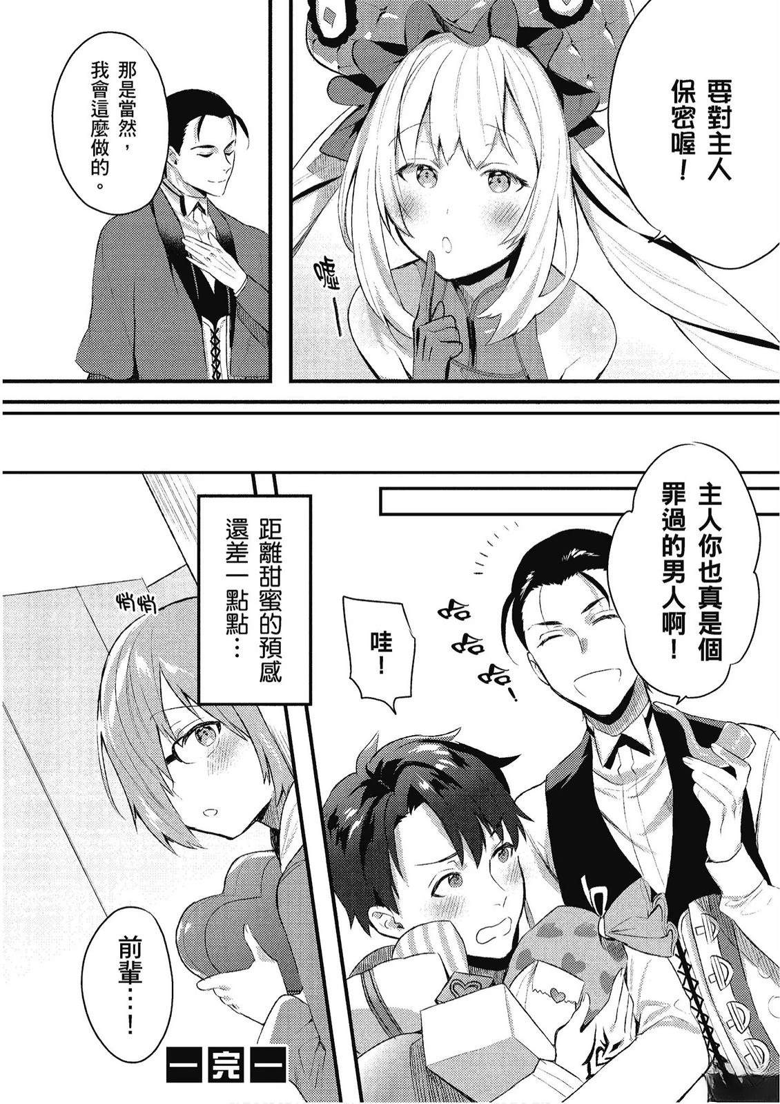 第12卷85