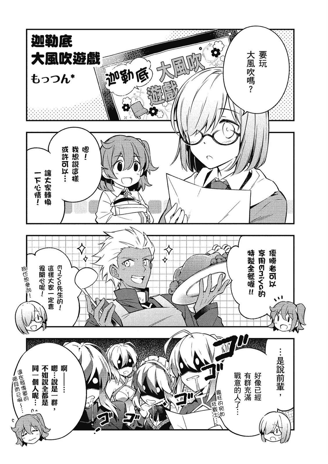 第12卷88