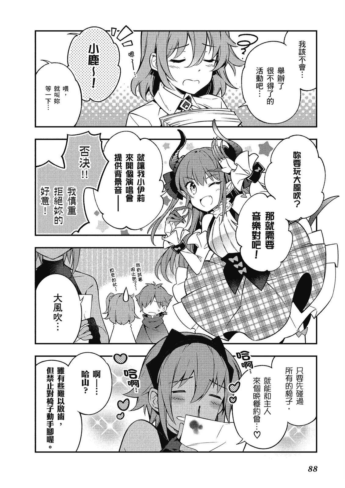 第12卷89