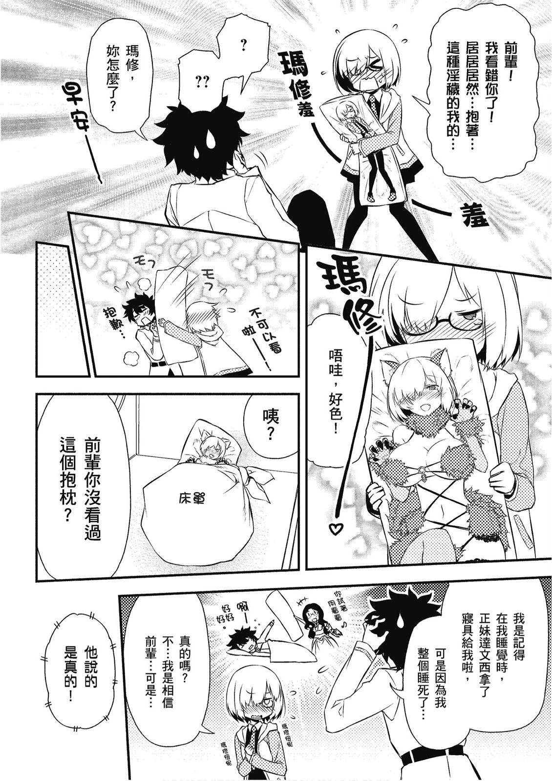 第12卷9