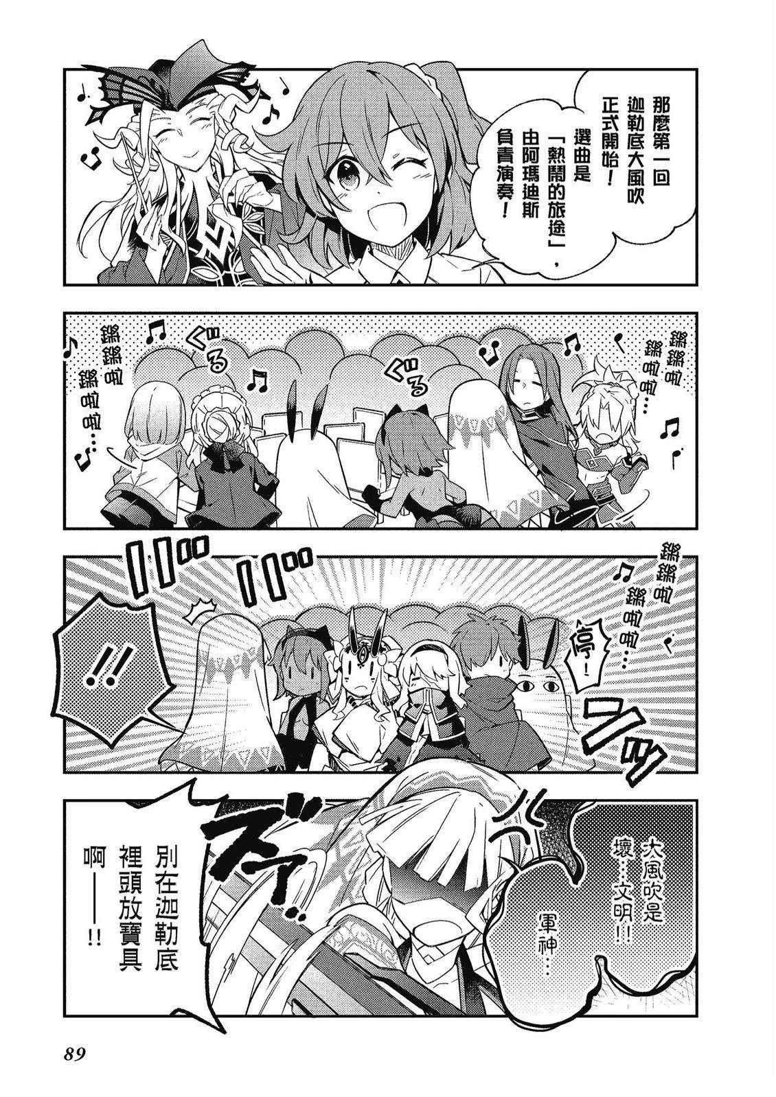 第12卷90