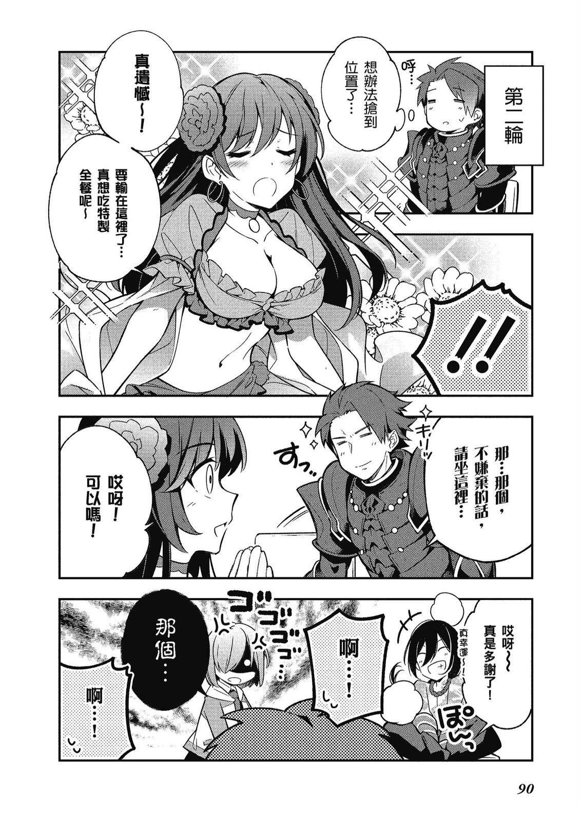 第12卷91
