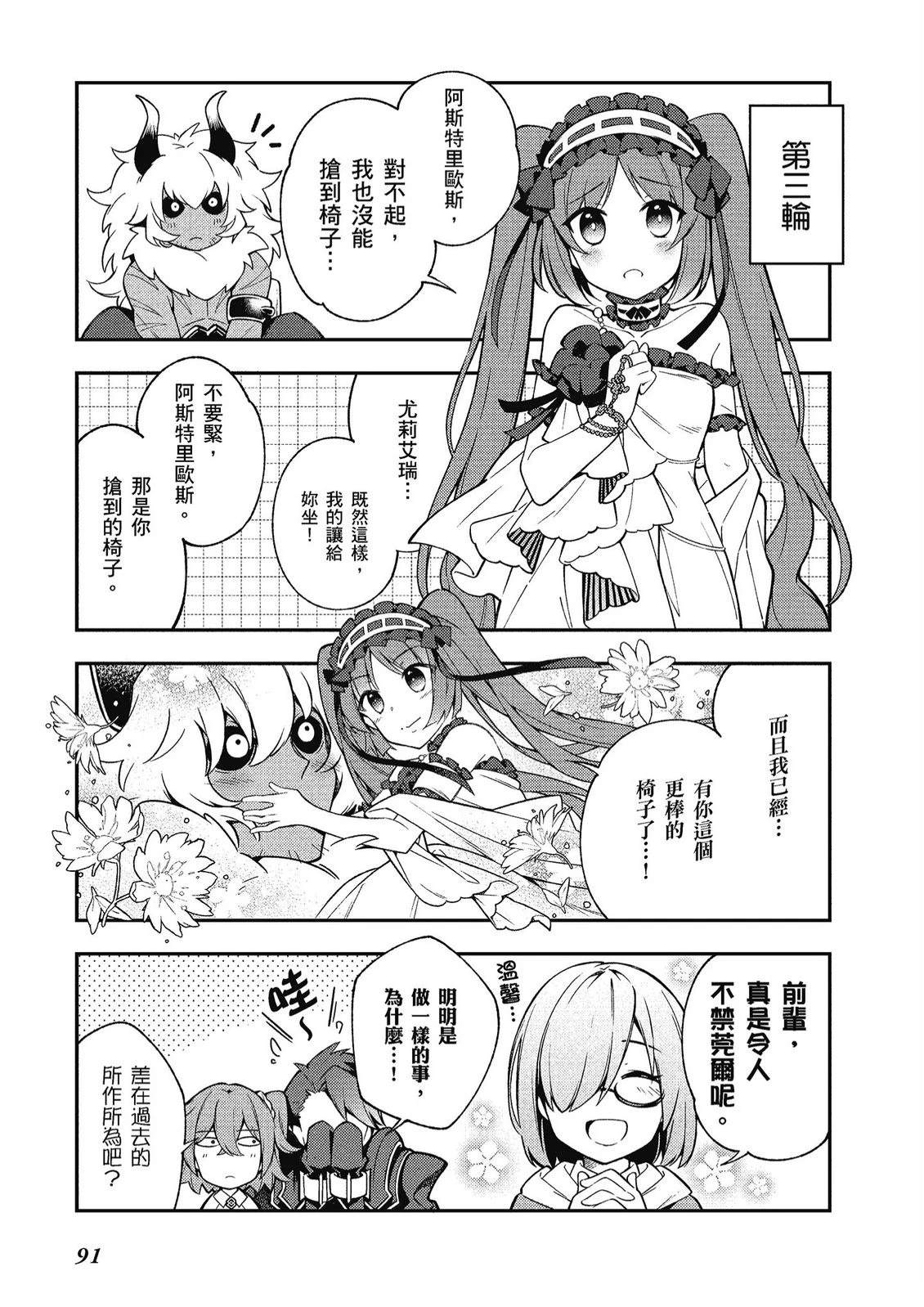 第12卷92