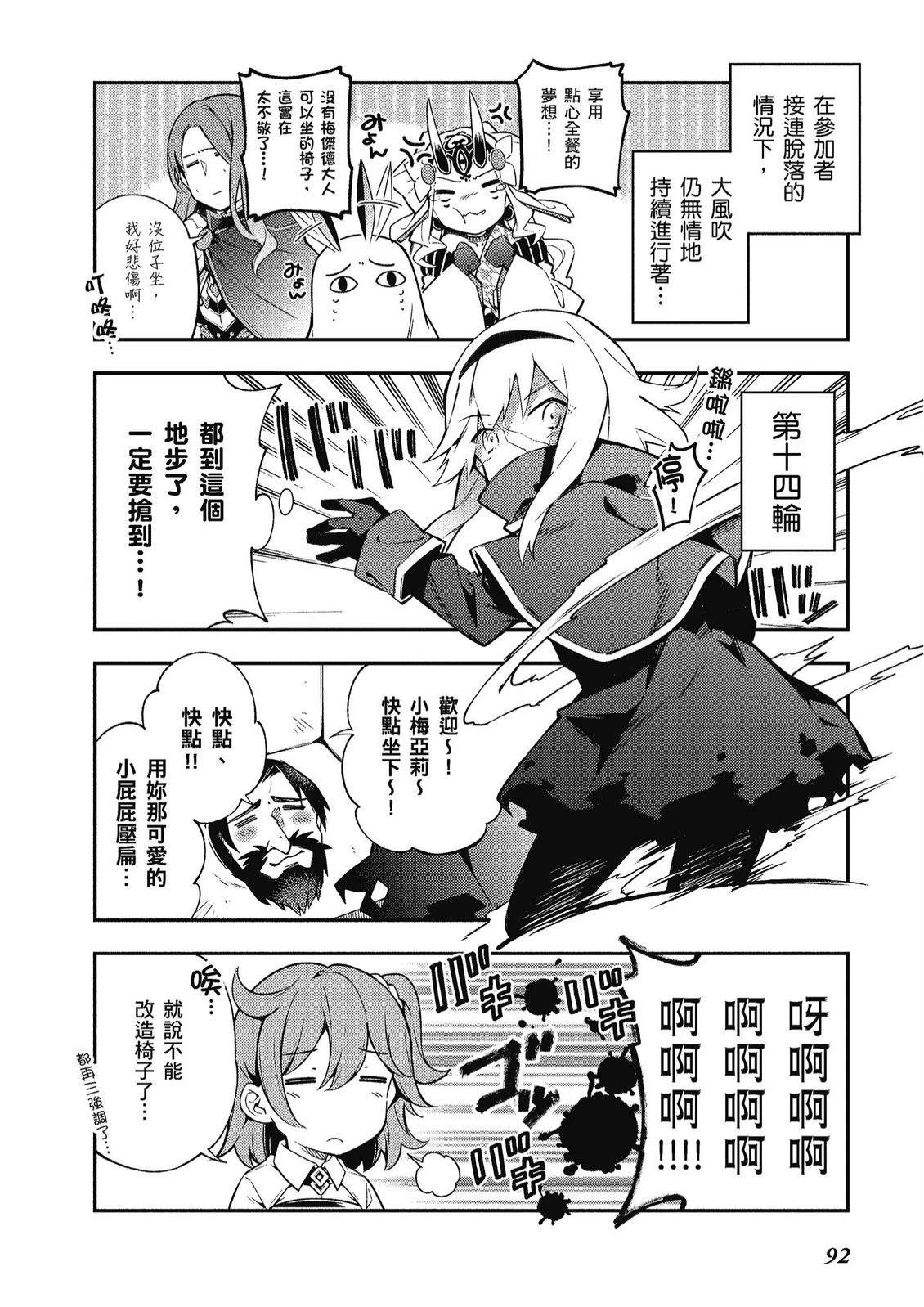 第12卷93