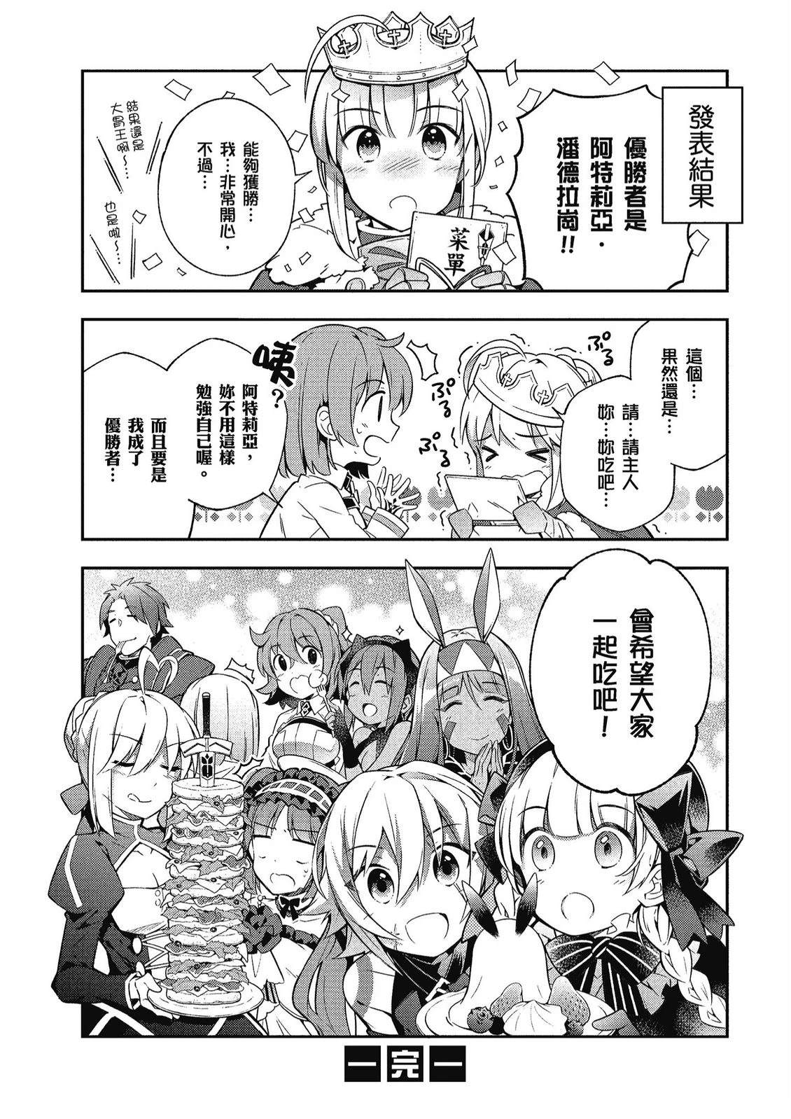 第12卷95
