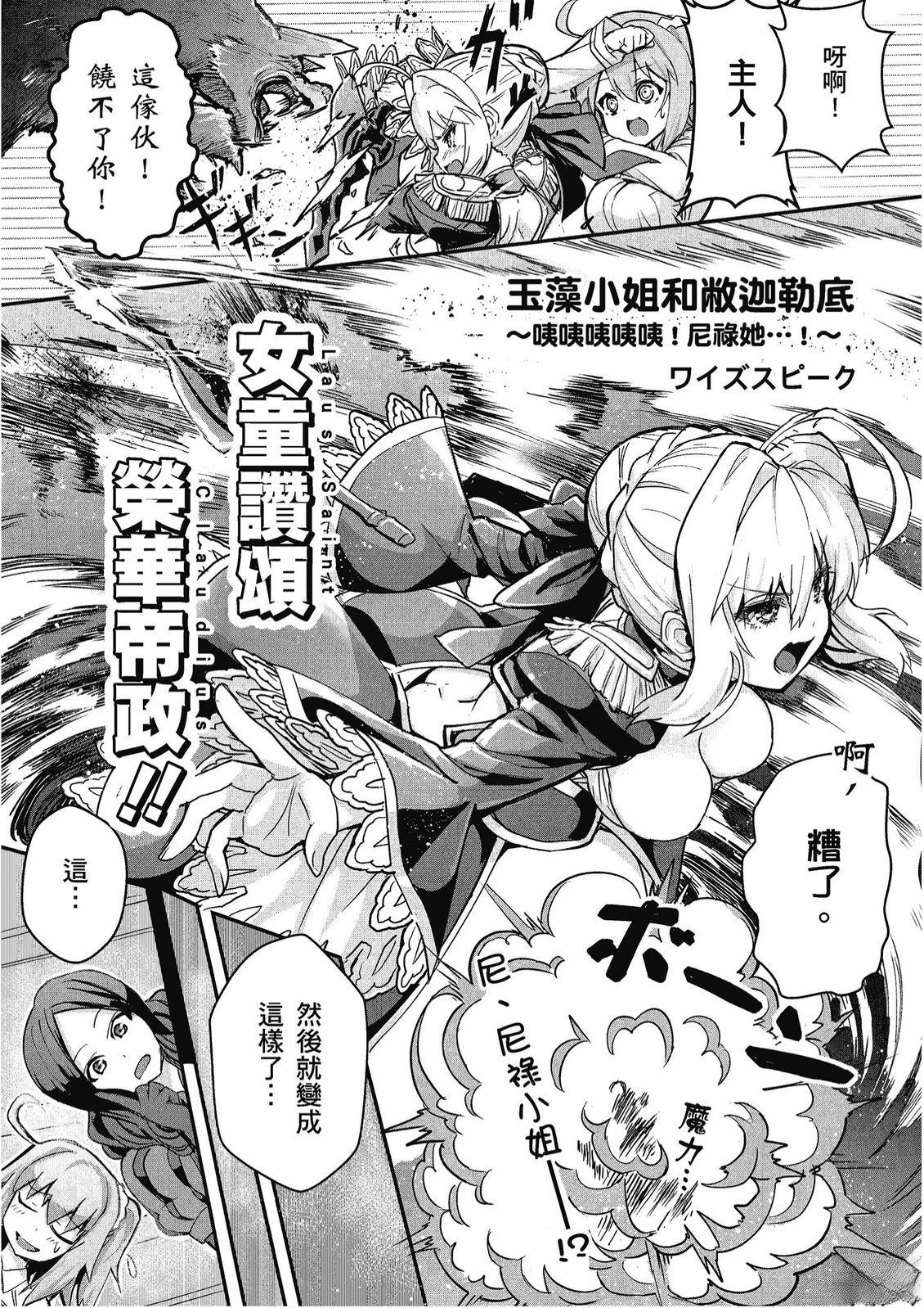 第12卷96