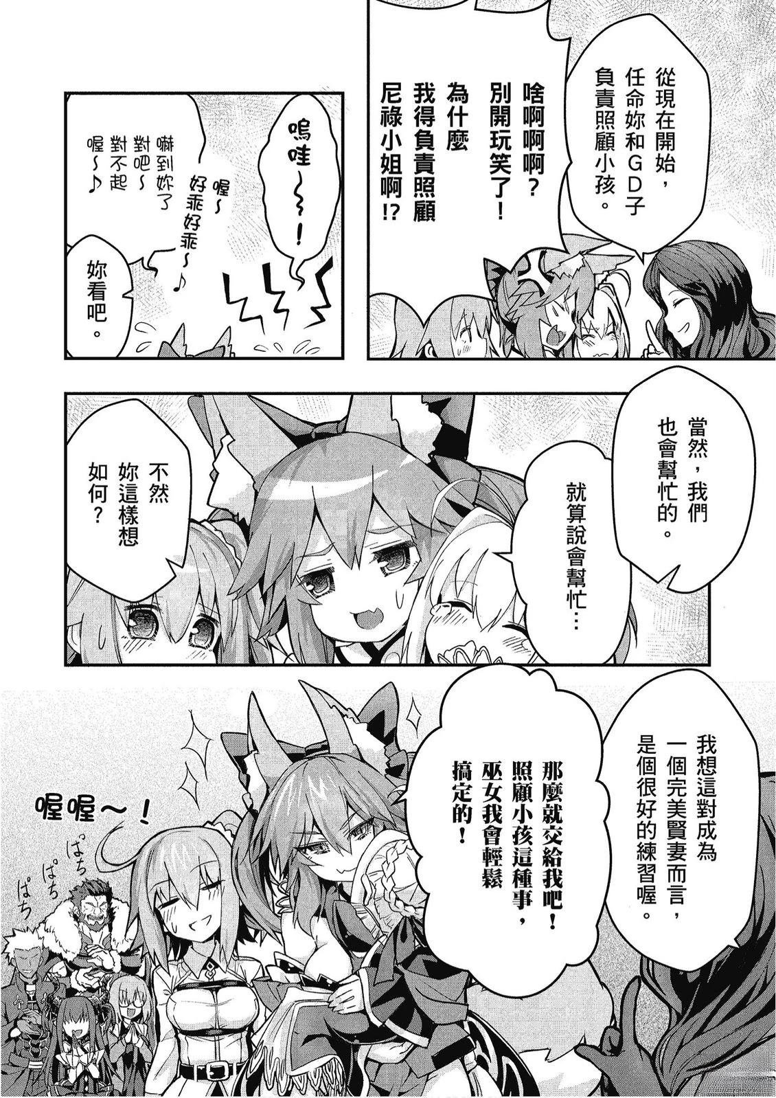 第12卷98