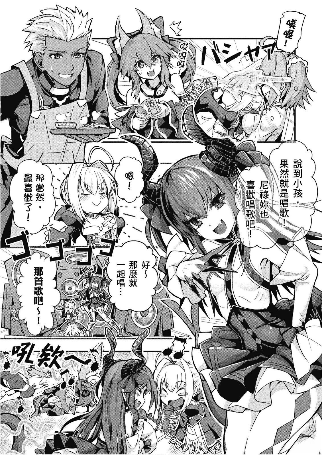 第12卷99