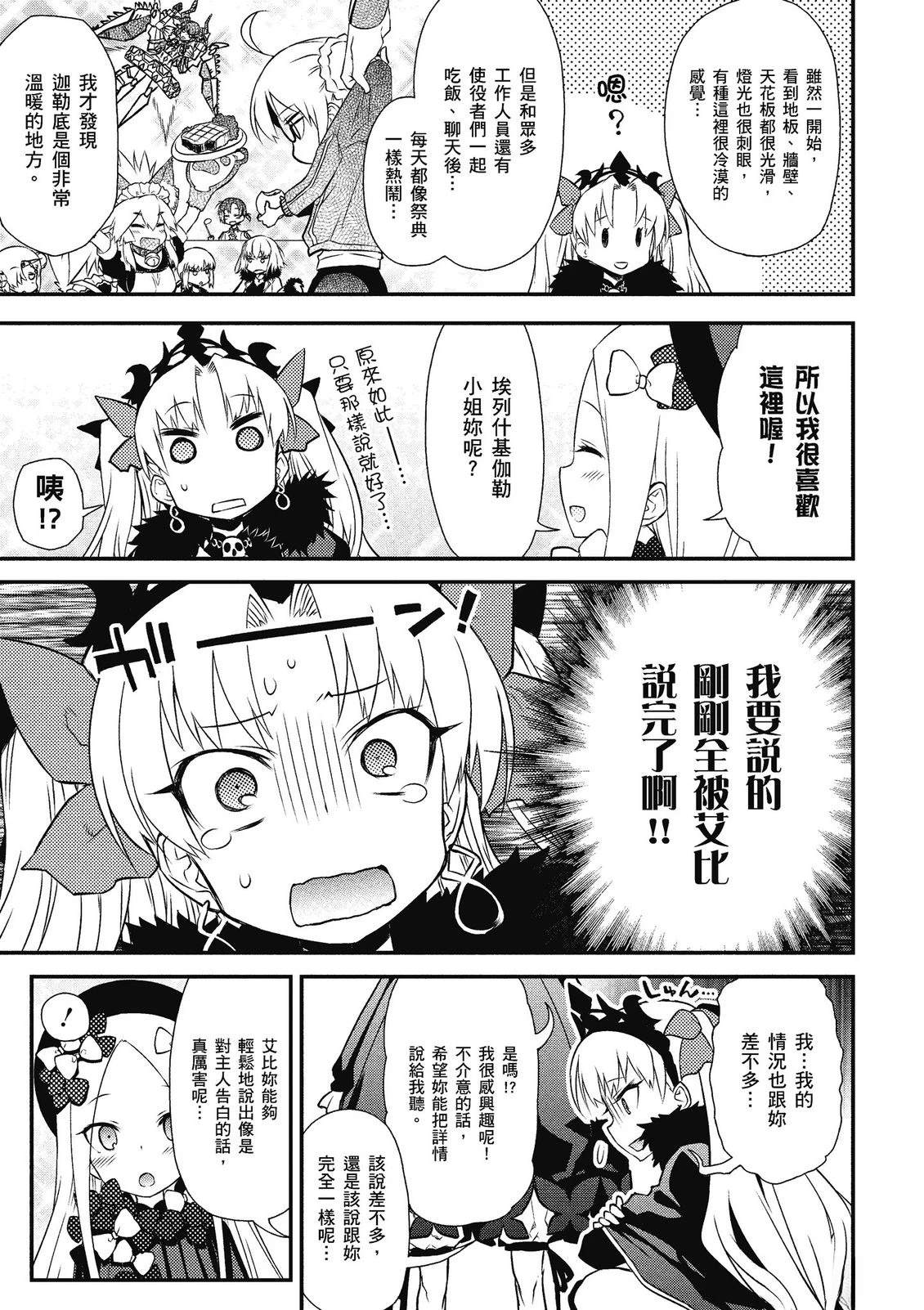第13卷10