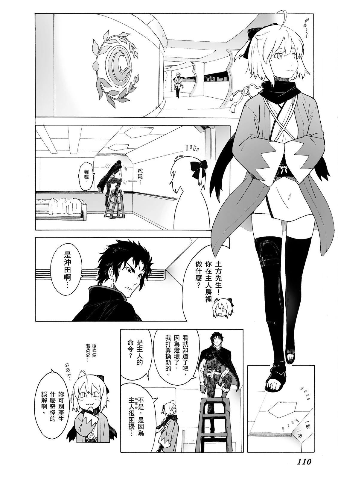 第13卷111